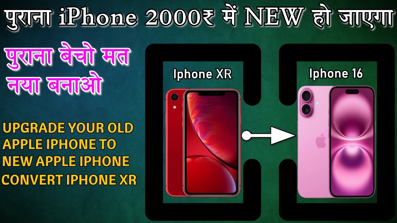 iPhone XR to iPhone 16 Transformation! 2000₹ me iphone upgrade #iphonexr #iphone16 #hackinfo