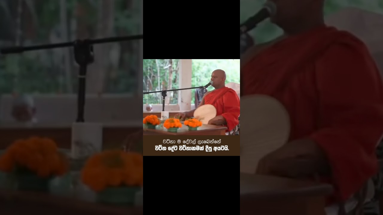 සාදු සාදු සාදු 🙏🙏🙏