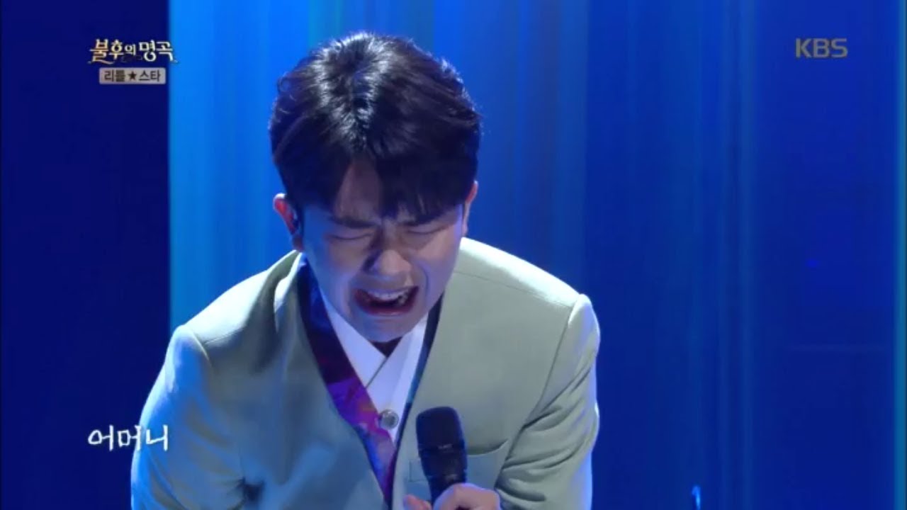 남승민 - 어매 [불후의 명곡2 전설을 노래하다/Immortal Songs 2] | KBS 200627 방송