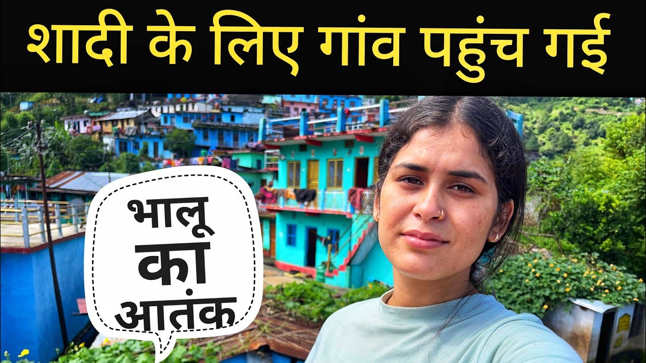 रात को हमारे गांव में आया खतरनाक भालू 😱|| Pahadi Village Lifestyle Vlog 