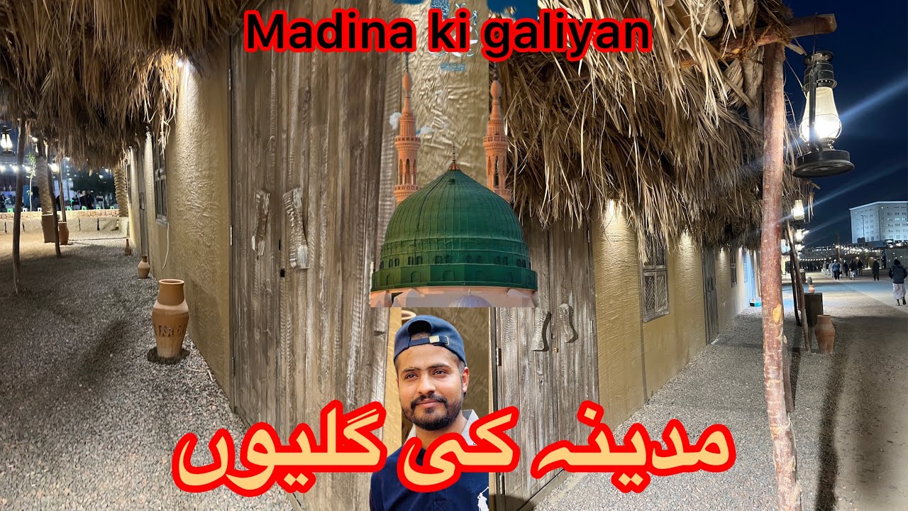 Madina Ki Galiyan – Sukoon Bhara Safar