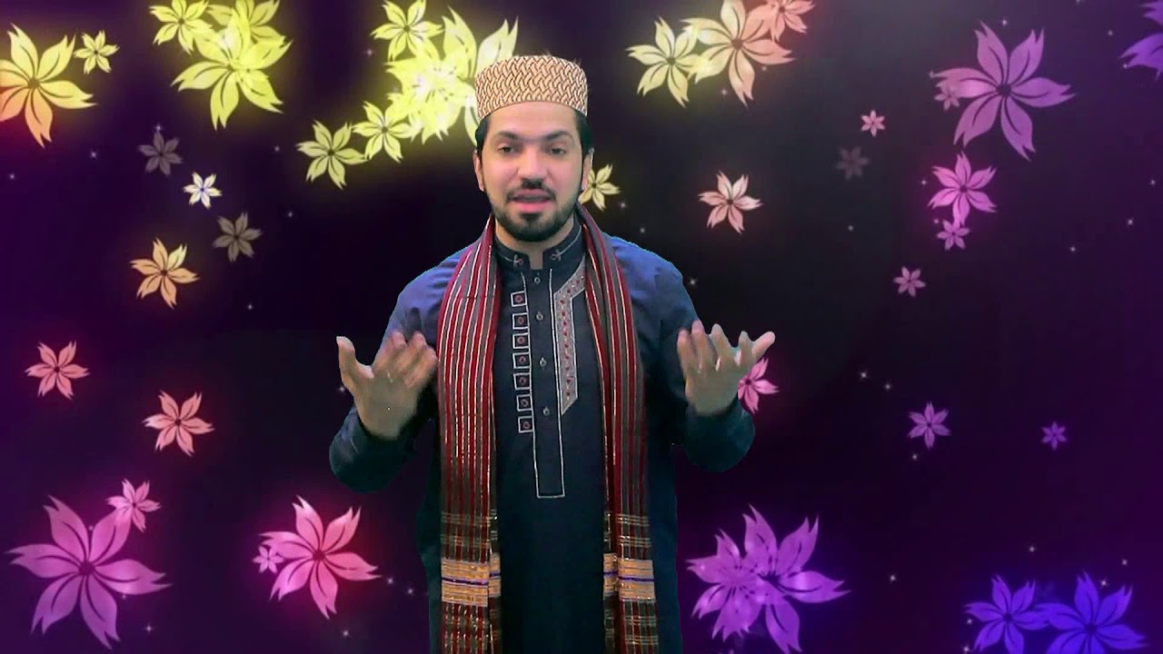 Aj Sohne Nabi Ana By Akram Chishti 03007910812