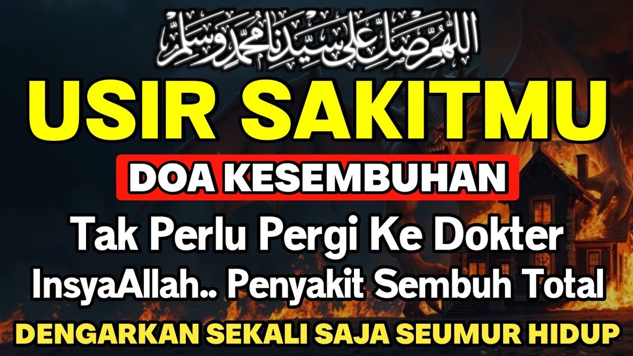 KUN FAYAKUN 🤲 CUKUP PUTAR 1X AYAT INI INSYAALLAH P3 NY4KIT LANGSUNG S3M BUH TOTAL❗