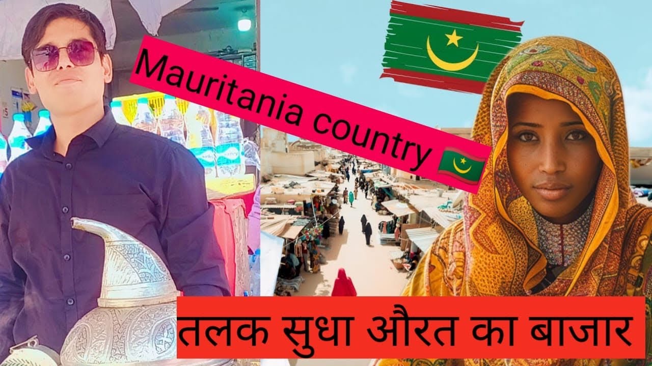 Talak Sudha Aurat Ka Market || Mauritania 🇲🇷 Divorce Women