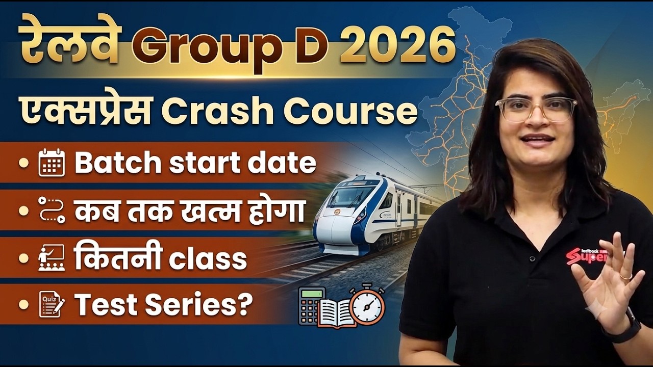 RRB GROUP D Exam 2026 | Group D Preparation Plan 2026 | Group D Maths  Syllabus  & Strategy