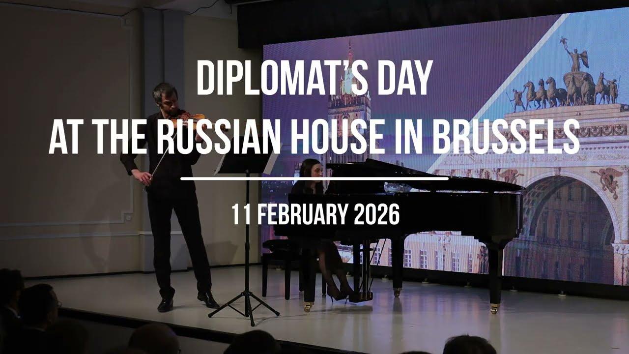 День дипломата в Брюсселе | «Искусство дипломатии» при участии Эрмитажа