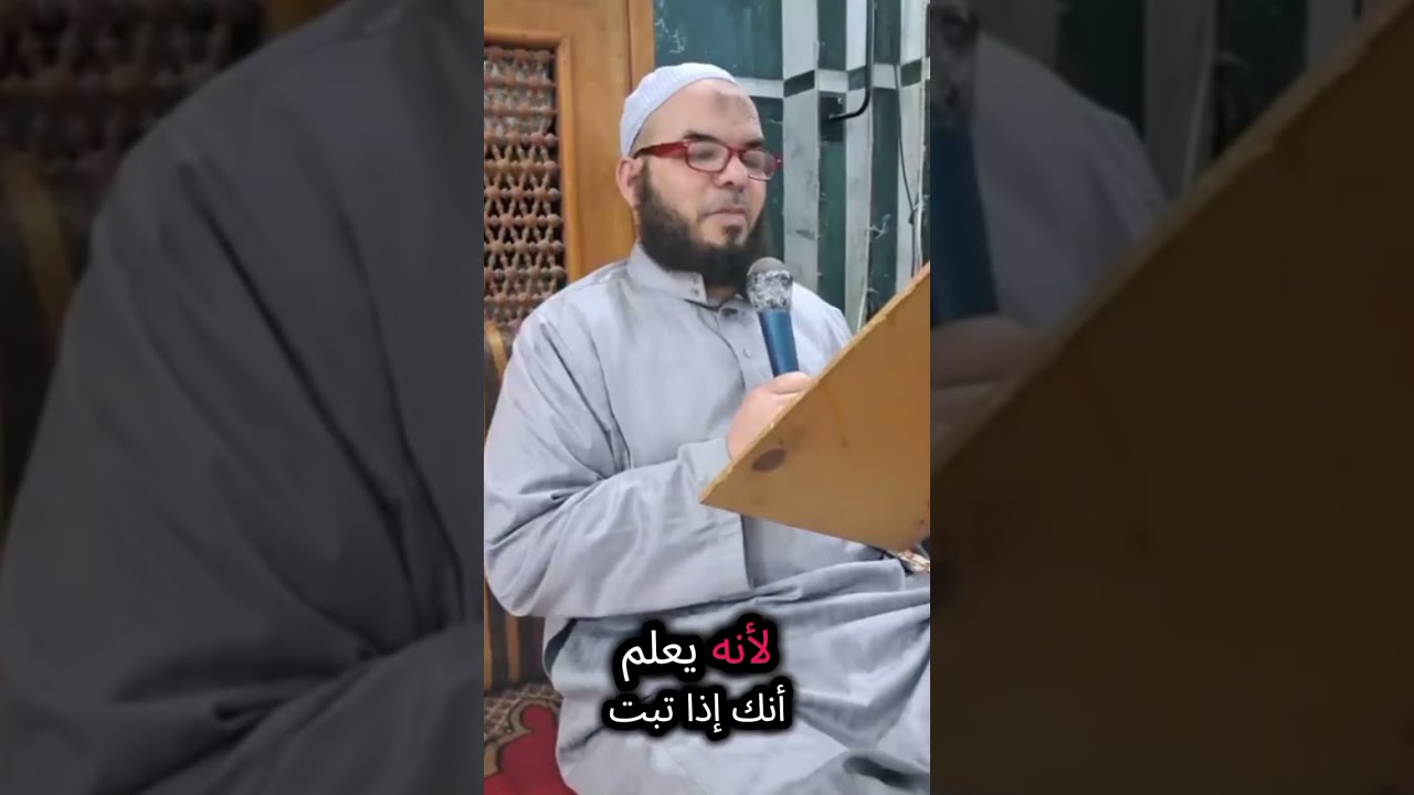  المرض الذي أخرج إبليس من الجنه ( الكبر ) الأصل الأول من أصول الخطايا الثلاثه .. الشيخ ياسر أبو عمار