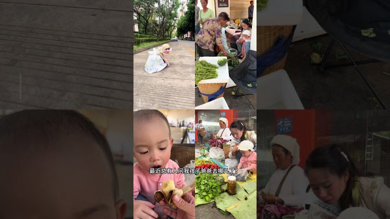 #dou上热门 记录生活日常的第十天～ 摆摊卖菜不等于没有出息接受自己的普通放下面子，我只是一个农村宝妈，我用原相机记录最真实的生活#上热门🔥 #上热门抖音小助手 #vlog日常 #上热门话题🔥