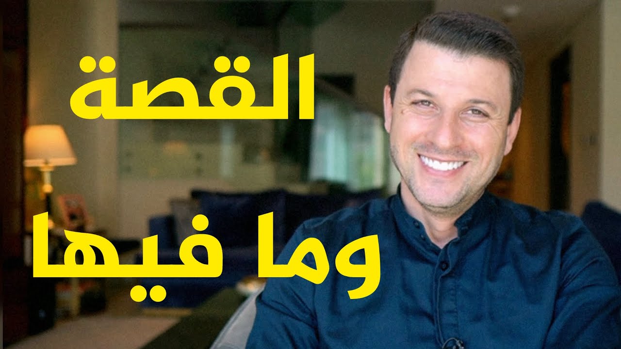 هكذا تصبح ناجحاً , وتمتلك سلطة الخطاب