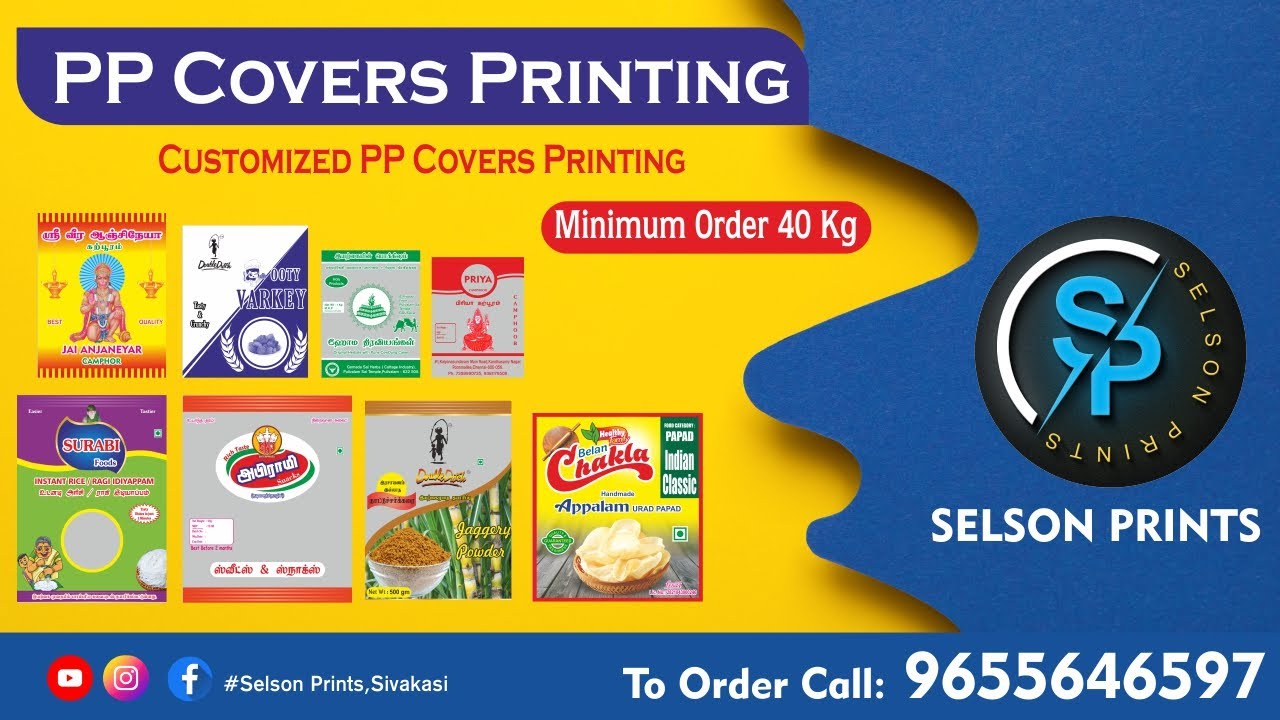 PP Covers Manufacturing / கடைகளுக்கு தேவையான பேக்கிங் கவர்ஸ்/குறைவான விலையில்