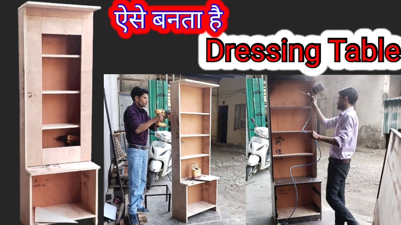 Dressing Table kese banate he