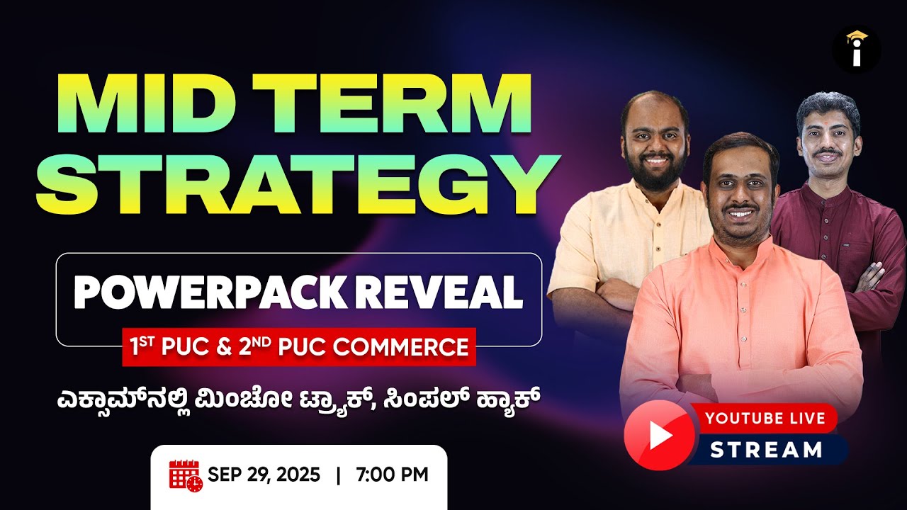 Midterm Power Pack MEGA REVEAL | Score 600/600 in Midterm Exam | PUC Commerce | Karnataka Board