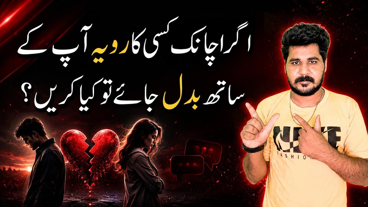Partner Door Ho Raha Hai? | Psychology Tips to Bring Back Their Interest In Relationship