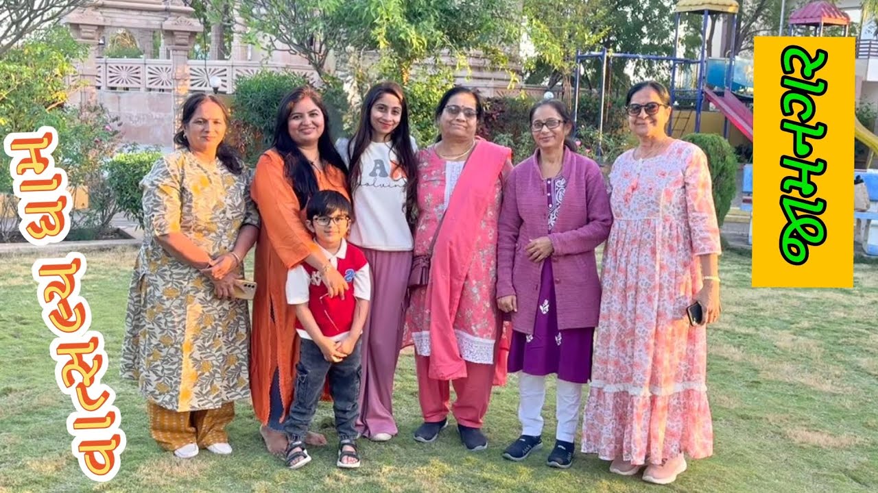 હરિદ્વા ગણપતિ મંદિર-વાત્સલય ધામ- વિજરખી-જામનગર#ytvidio#travel#journey with ila & Kandarp 