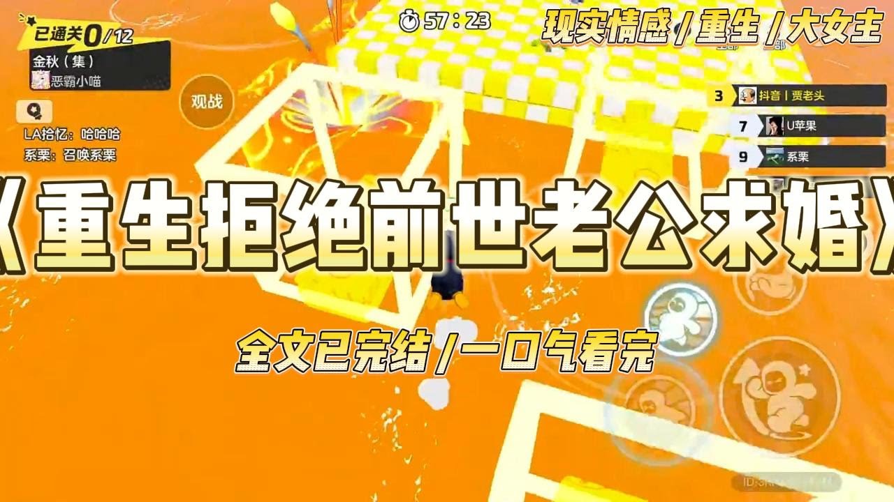 《重生拒绝前世老公求婚》我一毕业就嫁给了现在的老公。做起了人人羡慕的富家太太。结婚十年，我一直以为我和老公之间的感情固若#一口气看完 #小说 #爱情 #绿茶 #复仇 #爽文 #青梅竹马 #重生 #渣男