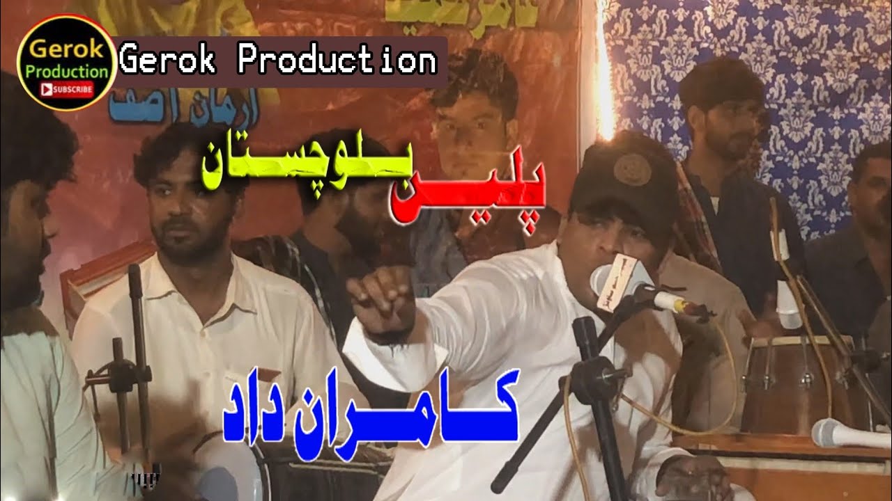 Kameran Dad New Mefali Song 