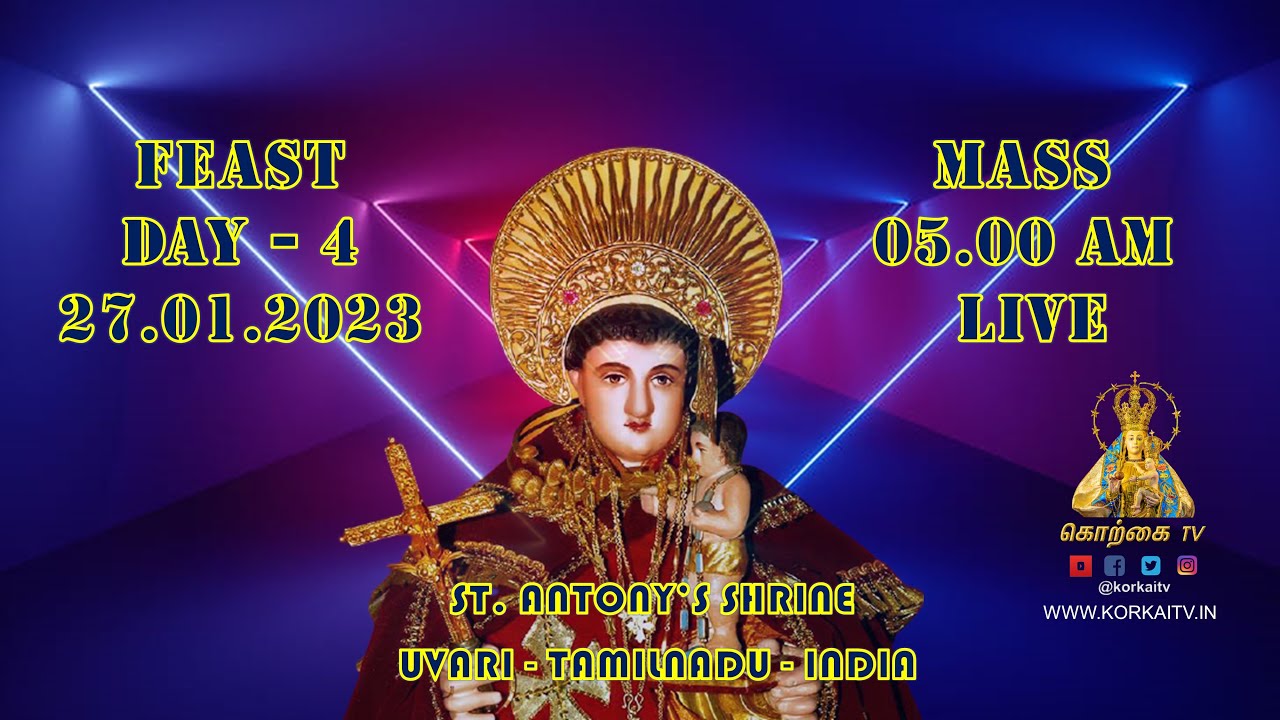 DAY 4 MASS - 27.01.2023  05.00 AM - LIVE - KODI ARPUTHAR ST. ANTONY’S SHRINE - UVARI - TAMILNADU