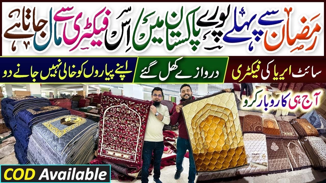 Ramazan Special Site Area Janamaz Factory in Karachi | Branded Wholesale Janamaz | Red n Bed Factory