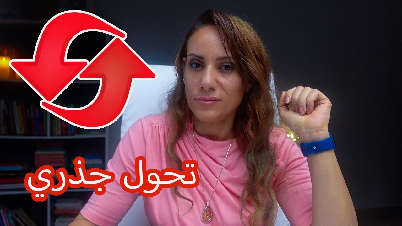 ٩ خطوات لإعاده ضبط حياتك ⚙️