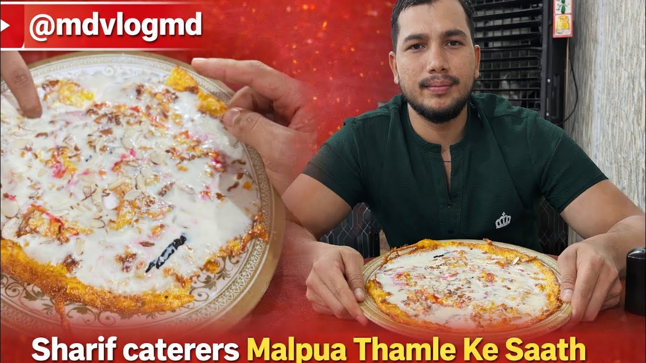 #minivlog #￼ Sharif caterers#Pune, Kausar Bagh#Ramzan ka special blog#😋😋🥰🥰👌👌