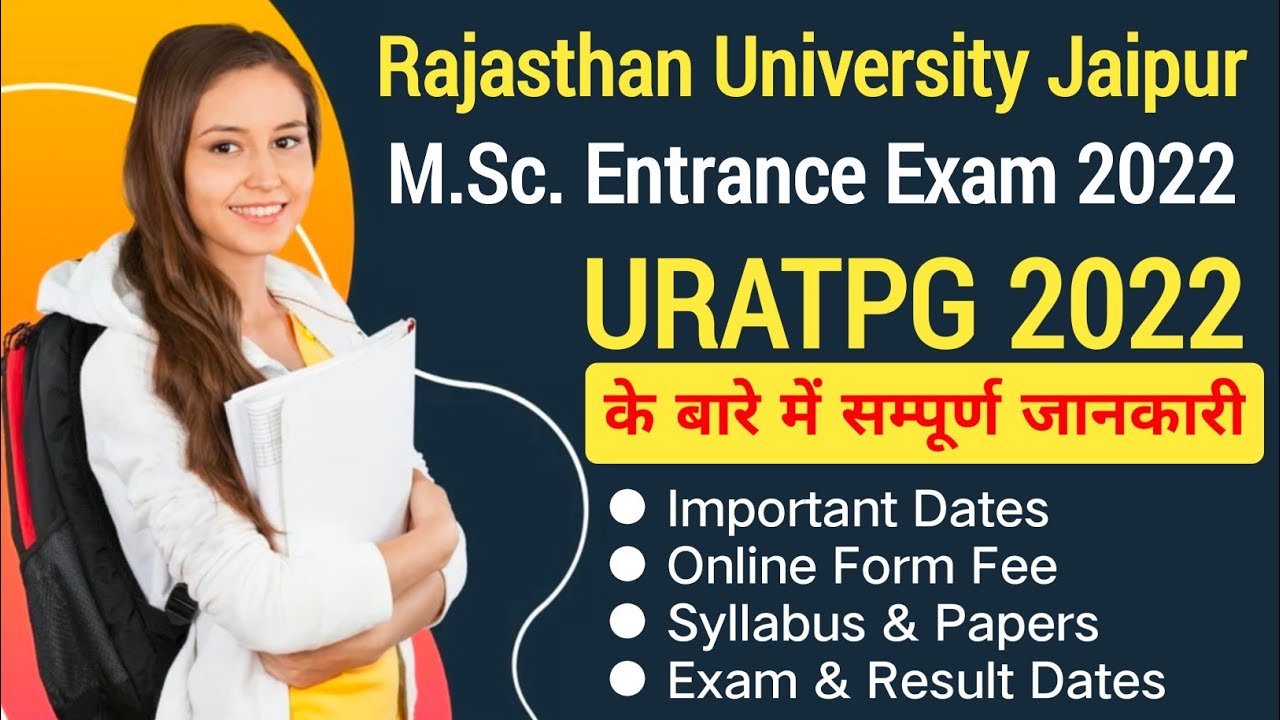 URATPG 2022 | RU PG Entrance Exam 2022 Complete Information | M.Sc. Admission Form