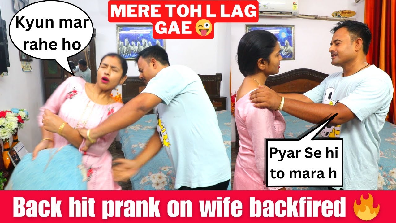 Back hit prank on wife backfired 🔥 || Mere toh L lag gae 😜 || Arti Daksh Official
