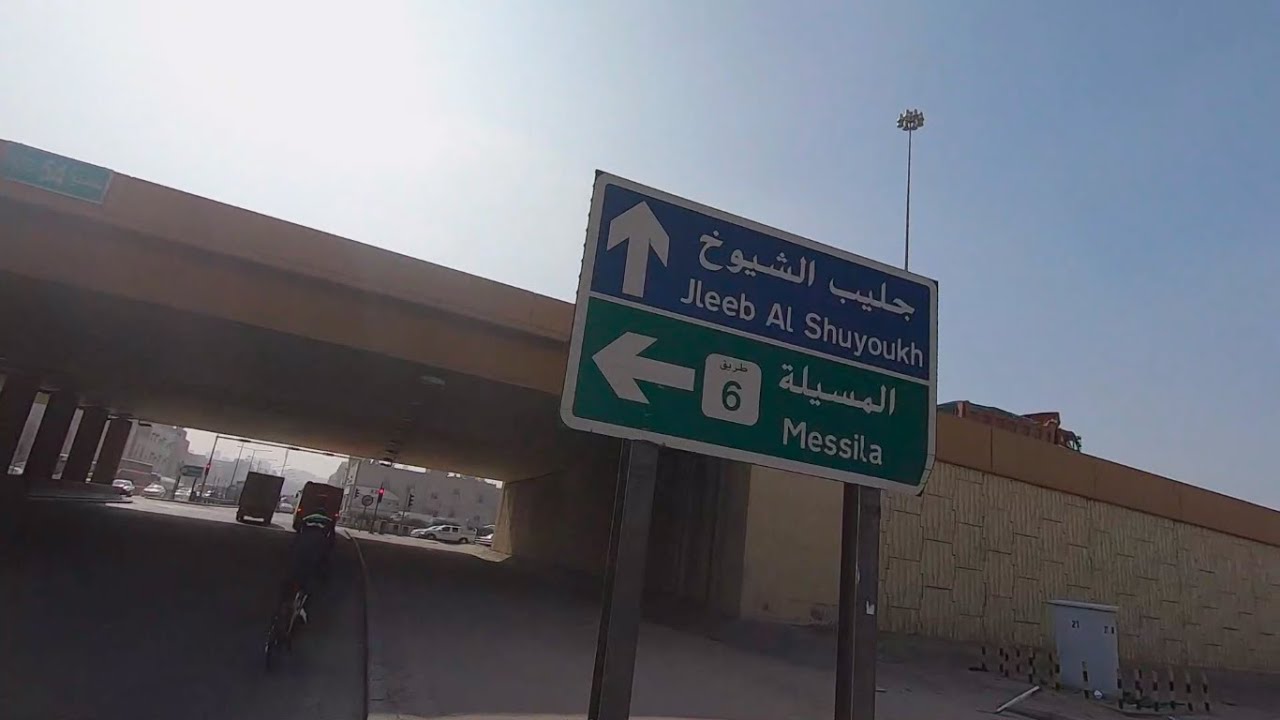 رايد جليب الشيوخ