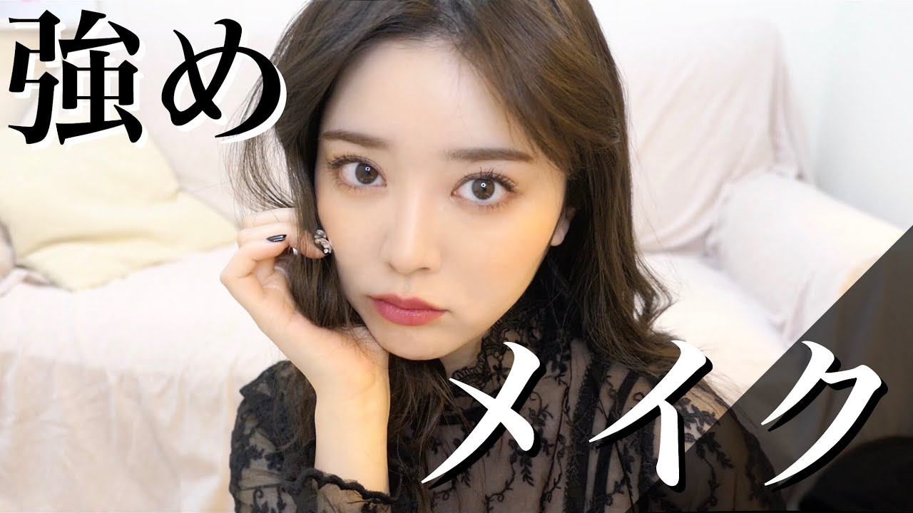 強めメイク🖤伸ばし途中の前髪セットやヘアも紹介するよ！