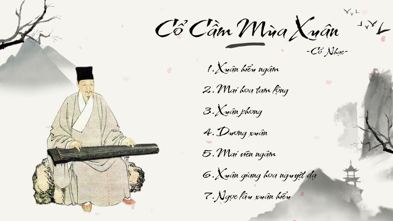 Весенняя музыка для гуциня - Расслабьтесь и насладитесь чаем | Гуцинь #guqin #music #cocam