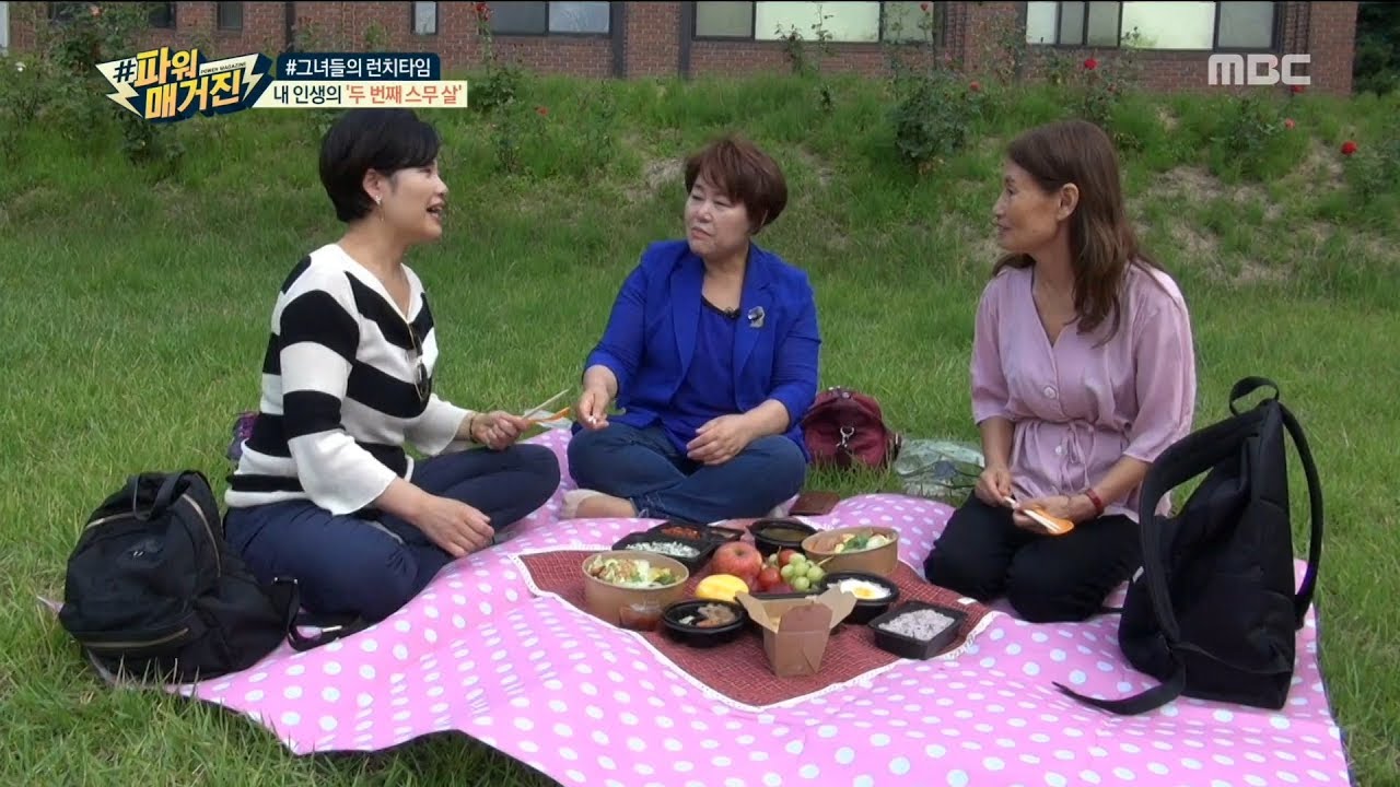 [Power Magazine] Second chance in middle age life, 파워매거진 20190719