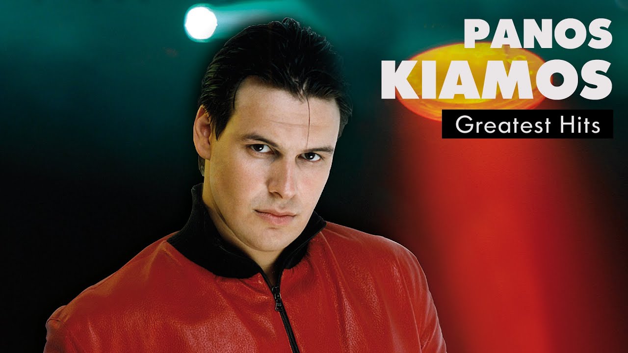 Πάνος Κιάμος - Τραγούδια Επιτυχίες | Panos Kiamos - Greatest Hits