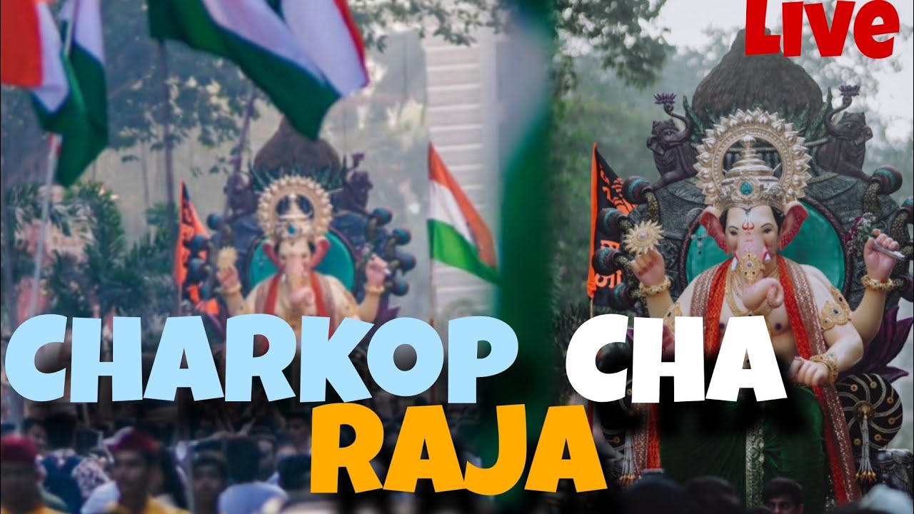 Charkop cha Raja 2026 Aagman | Maghi Ganesh Utsav 2026 | Ganpati Aagman 2026