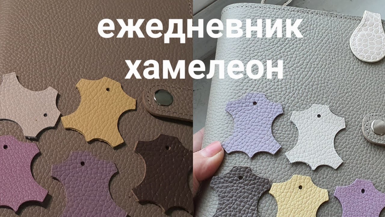 мой новый ежедневник на кольцах от fine plan. распаковка.+наполнение. my planner