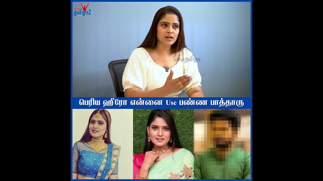 நான் உடனே No சொல்லல - Actress Reehana Reveals | Serial Actress Life | Sun Tv