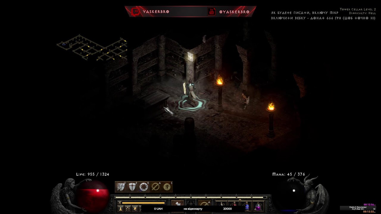 Paladin ladder ключи чекають але на нас? [UA/ENG]