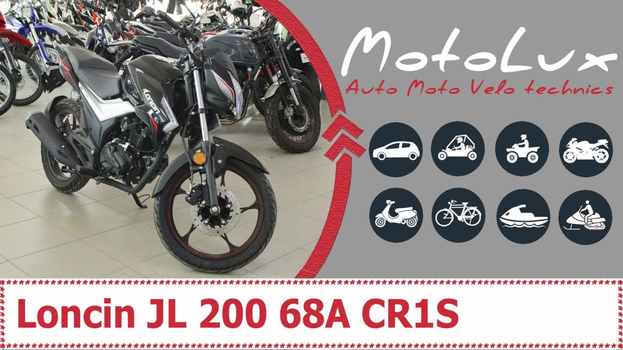 Мотоцикл Loncin JL 200 68A CR1S відео огляд || Мотоцикл Лонсин ДжиЛ 200 68 А ЦР1С видео обзор