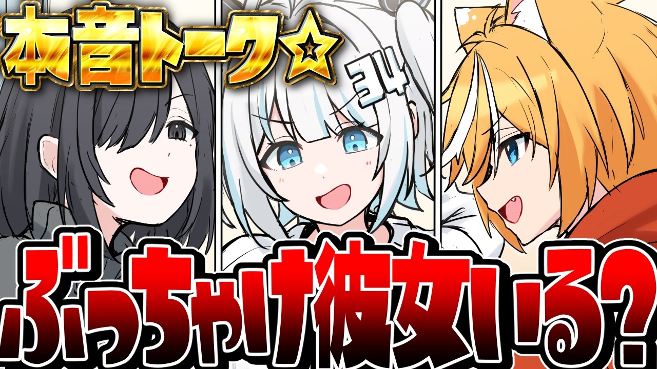 【グロ注意】これがのVTuberの本音です。【びじぱと】