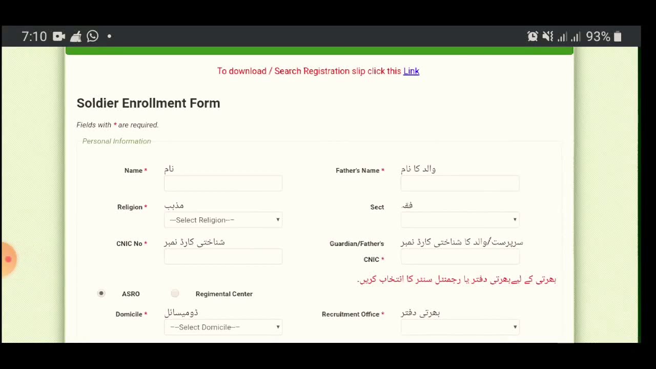 How To Apply Online In Pak Army For Soldier (Sipahi) Driver & Cook Jobs 2020 | Sultan Sulahudin
