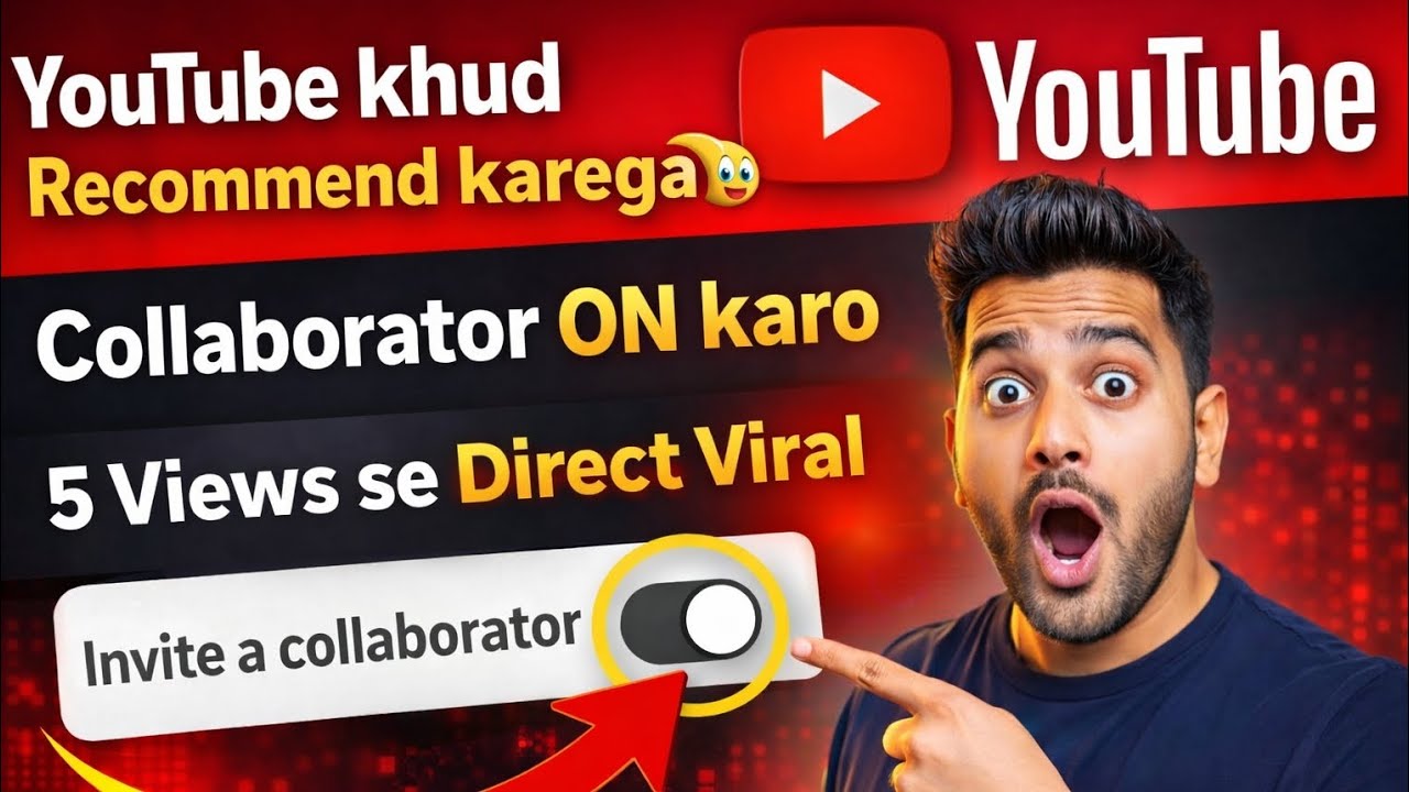 YouTube khud video Recommend karega 🤯 Bas Collaborator Setting ON kar do Full Guide #yt