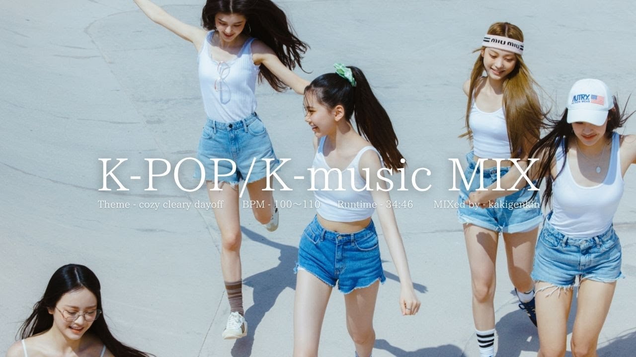 cozy clearly dayoff : K-POP & K-MUSIC MIX(NewJeans, Red Velvet, Chuu etc)
