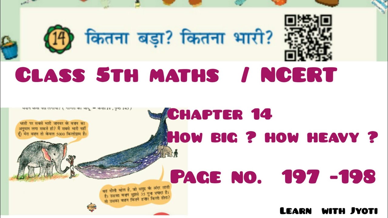 Class 5th Maths ! NCERT !  Chapter - 14कितना बडा? कितना भारी? ! Page no.- 197 ,198 .