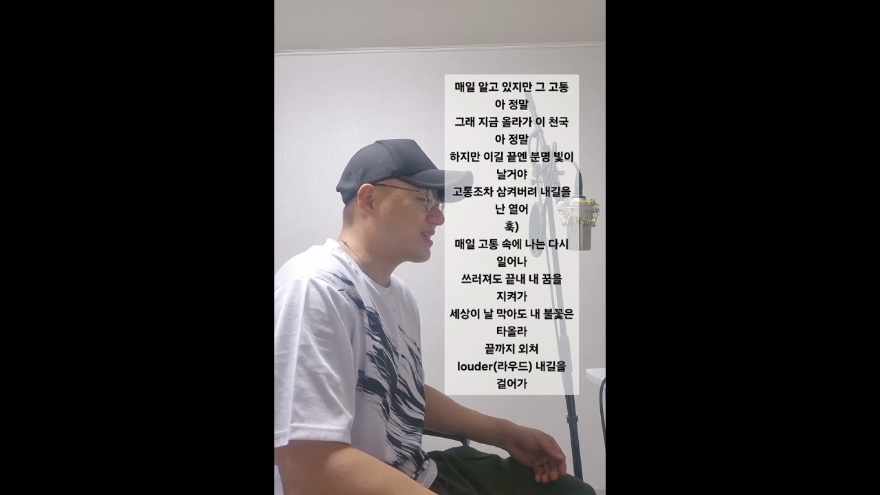 [Lamb J] #풀버전☆포기하지 마 (Prod. Lamb J)