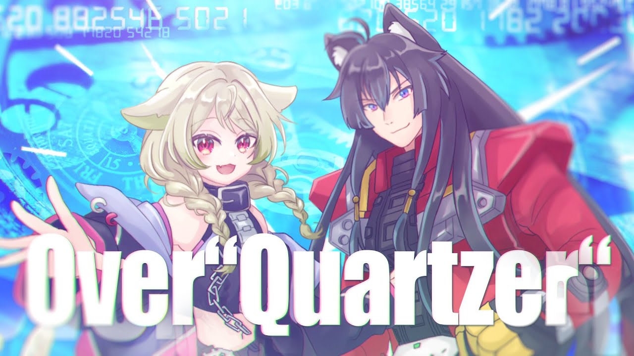 【仮面ライダージオウ】Over “Quartzer“ 歌ってみた！【コラボ】