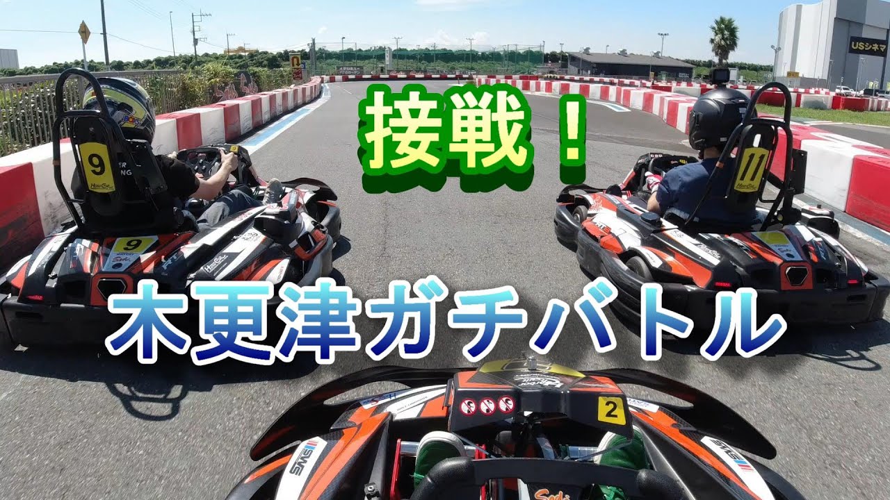 広くて素敵なハーバー木更津サーキット