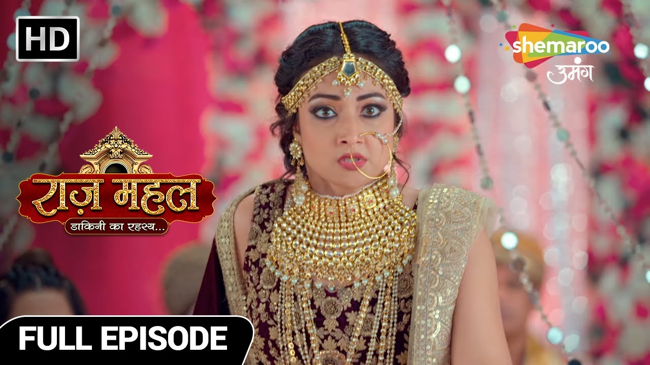 Raazz Mahal Dakini Ka Rahasya | Latest Episode 147 | अधिराज और सुनैना की शादी | Hindi Fantasy Show