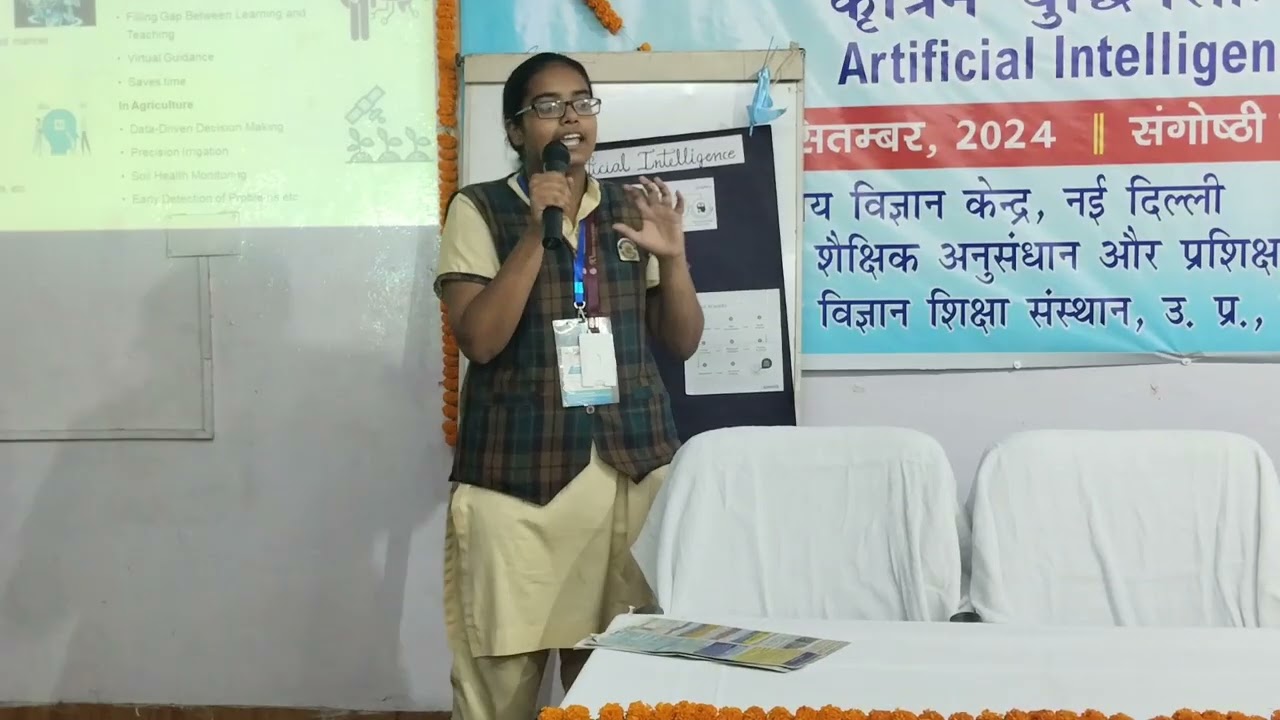 state level Science Seminar #prayagraj #Artificial Intelligence:Potentials and Concerns#seminar