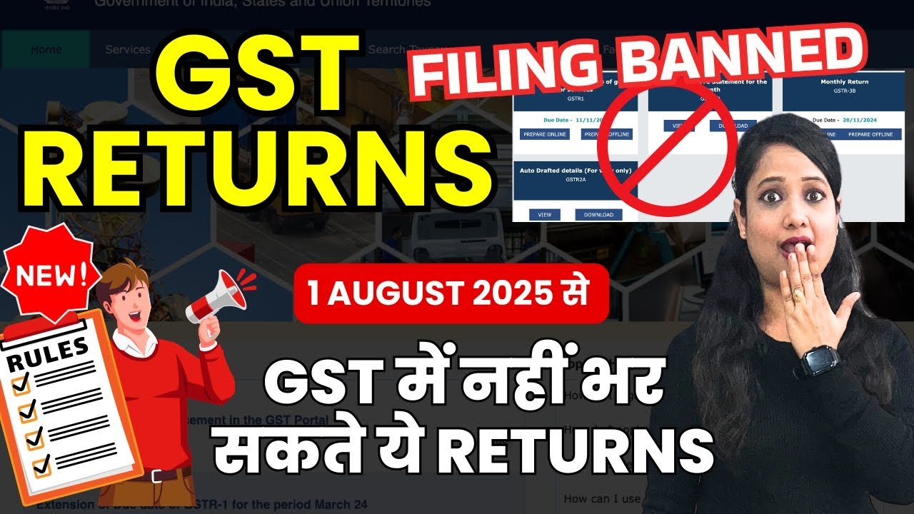 ❌ GSTR Filing Ban from 1 August 2025 | GST Returns Will Be Locked Forever | GSTR-1, 3B, 9 Blocked