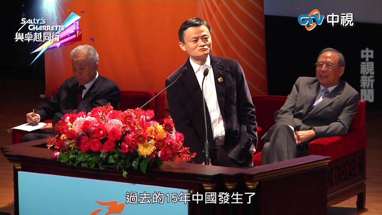 【中視新聞】《與卓越同行》張忠謀人生啟示錄 part 3 半導體未來全球布局規劃與internet創業 20150704
