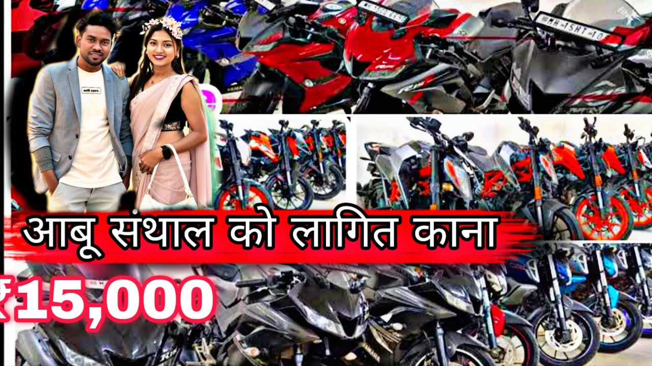 SANTHALI VIDEO // SECOND HAND BIKE// DUMKA NEW SANTHALI VIDEO'S// SANTALI FULL VIDEO 