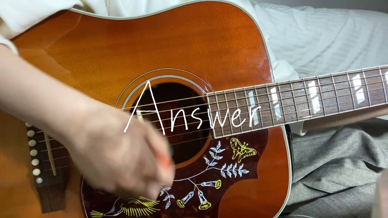 Answer / 幾田りら【ギター弾き語り】